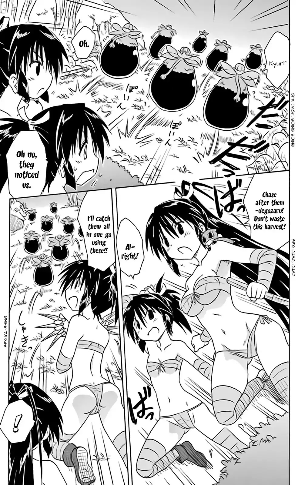 Nagasarete Airantou Chapter 162 - Page 21