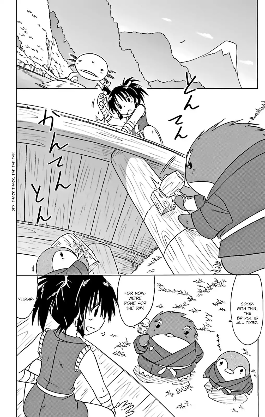 Nagasarete Airantou Chapter 162 - Page 4