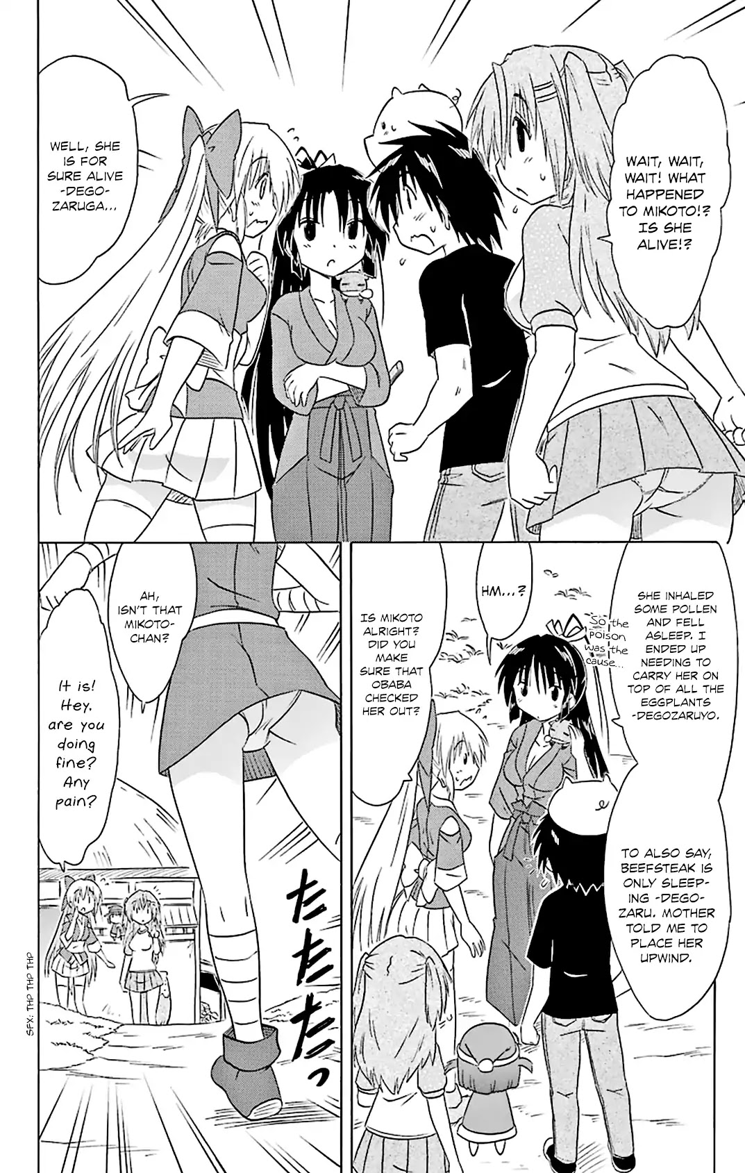 Nagasarete Airantou Chapter 163 - Page 13