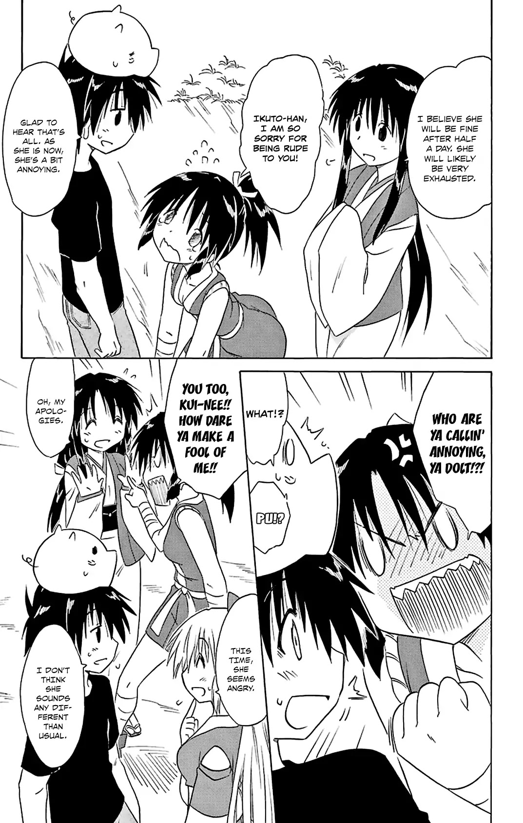 Nagasarete Airantou Chapter 163 - Page 16