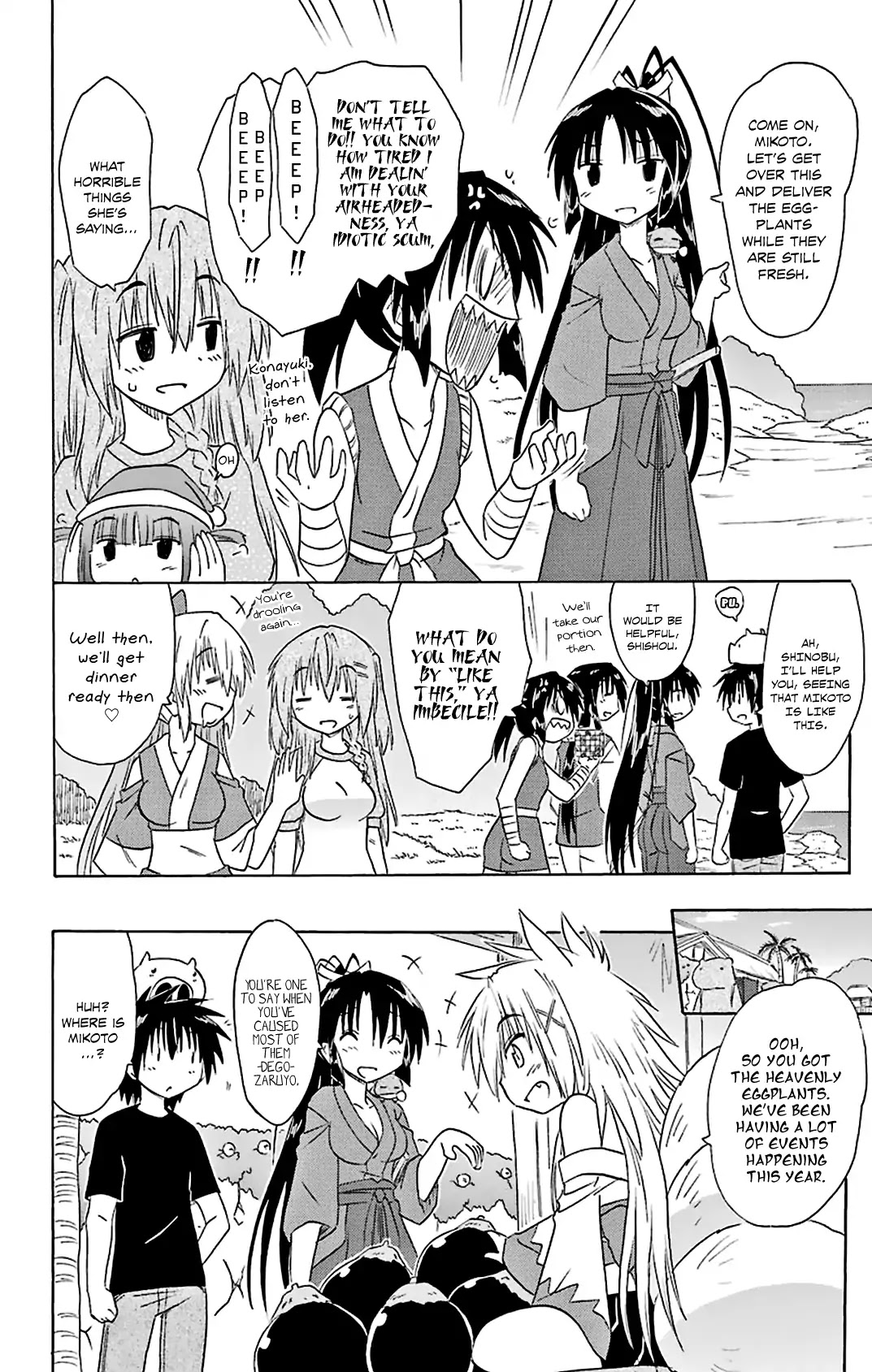 Nagasarete Airantou Chapter 163 - Page 17
