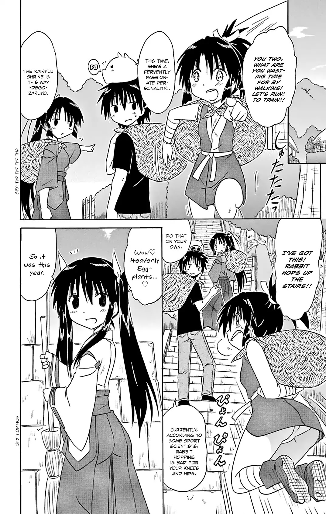 Nagasarete Airantou Chapter 163 - Page 19