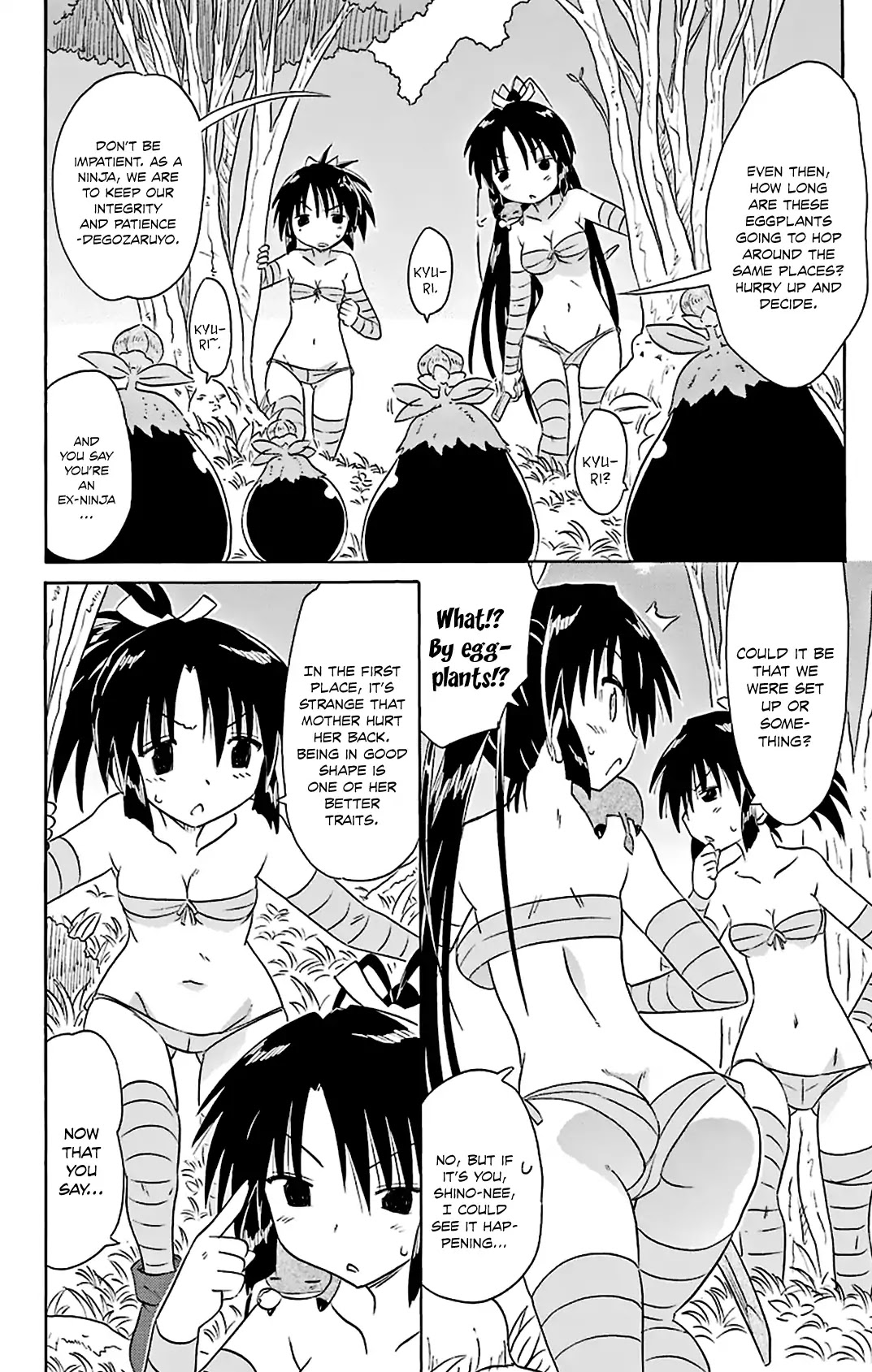 Nagasarete Airantou Chapter 163 - Page 5