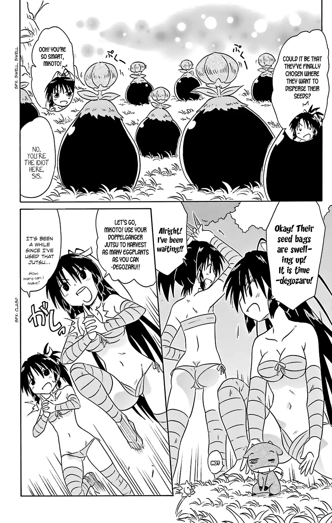 Nagasarete Airantou Chapter 163 - Page 7