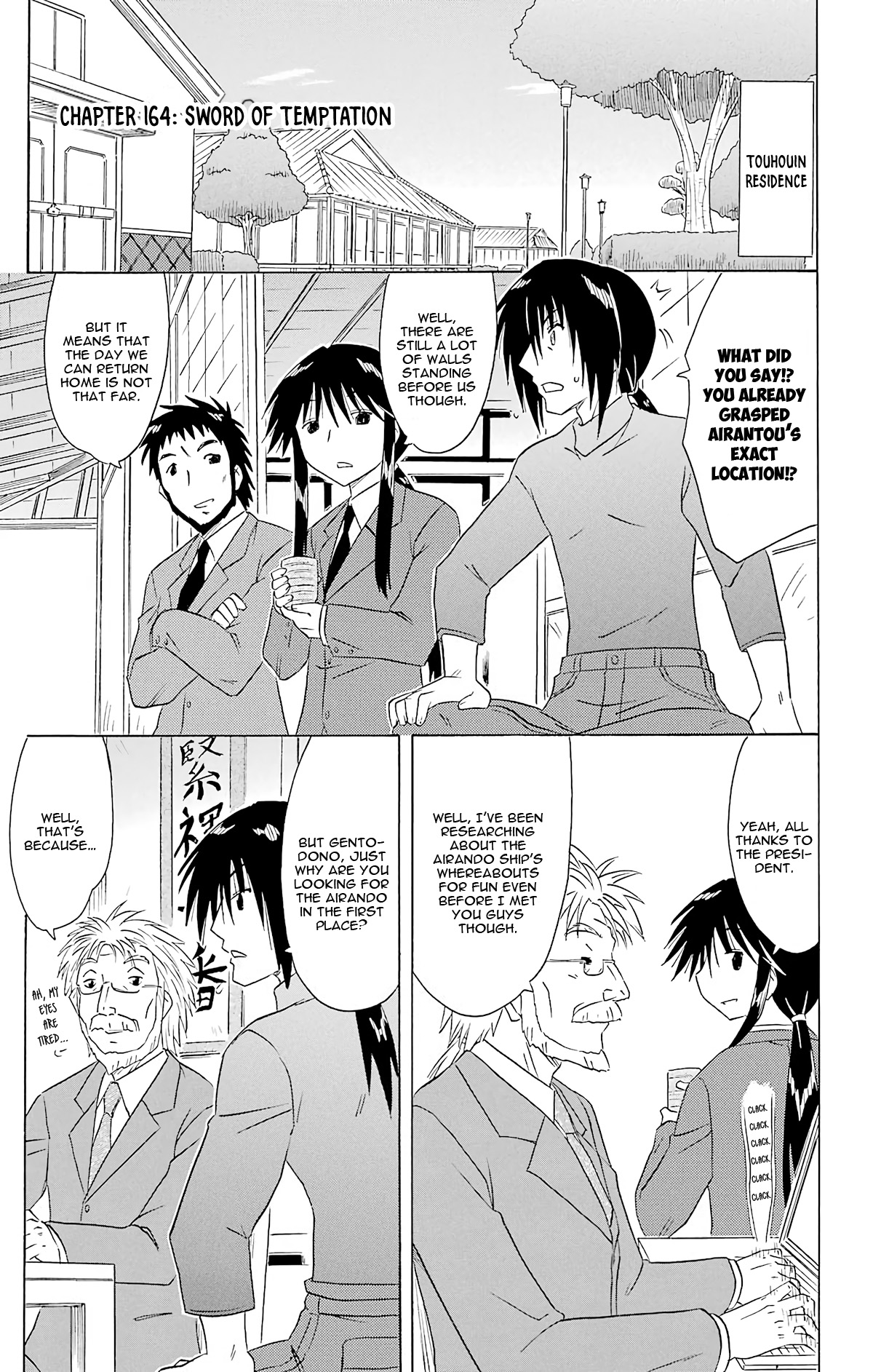 Nagasarete Airantou Chapter 164 - Page 11