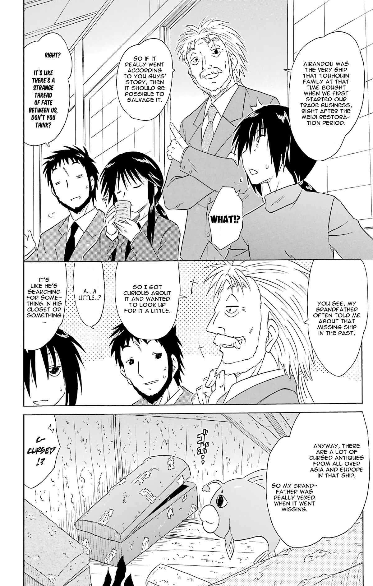 Nagasarete Airantou Chapter 164 - Page 12