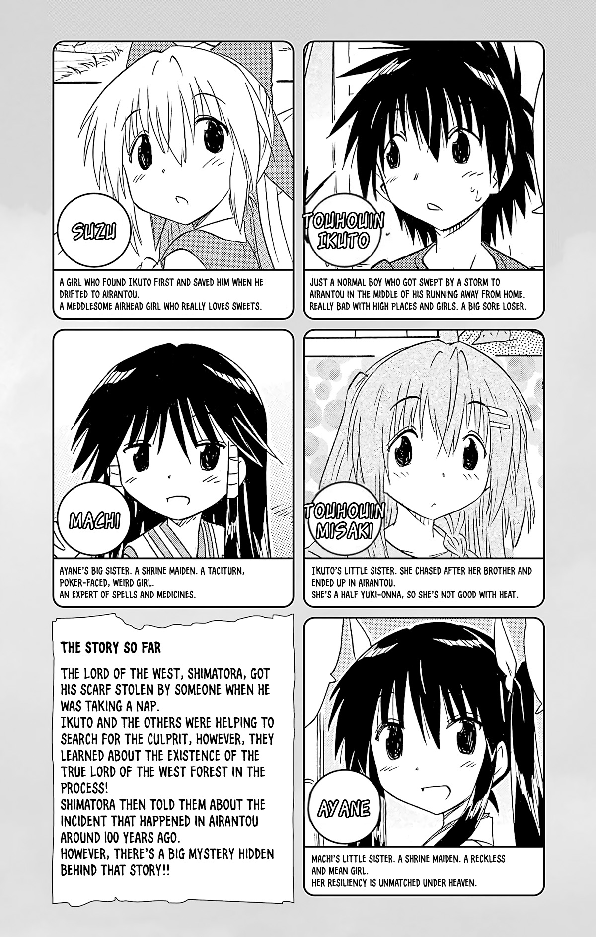 Nagasarete Airantou Chapter 164 - Page 8
