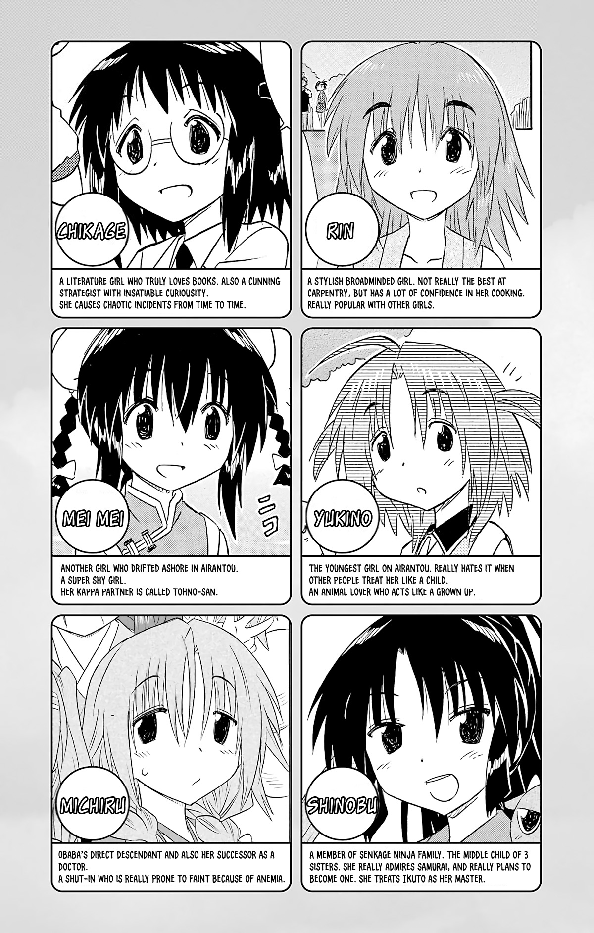 Nagasarete Airantou Chapter 164 - Page 9