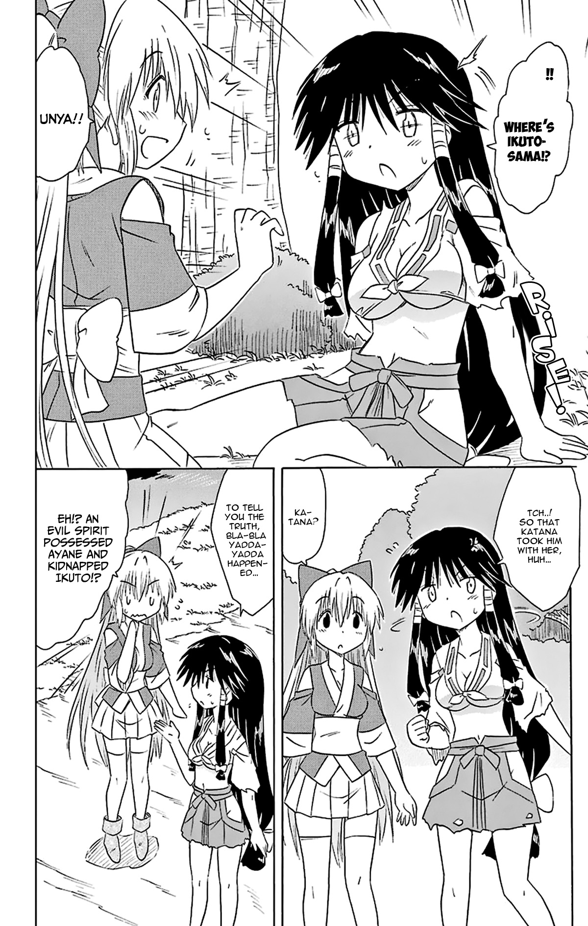 Nagasarete Airantou Chapter 165 - Page 15