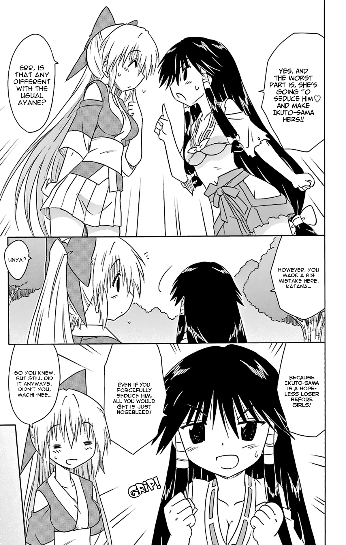 Nagasarete Airantou Chapter 165 - Page 16