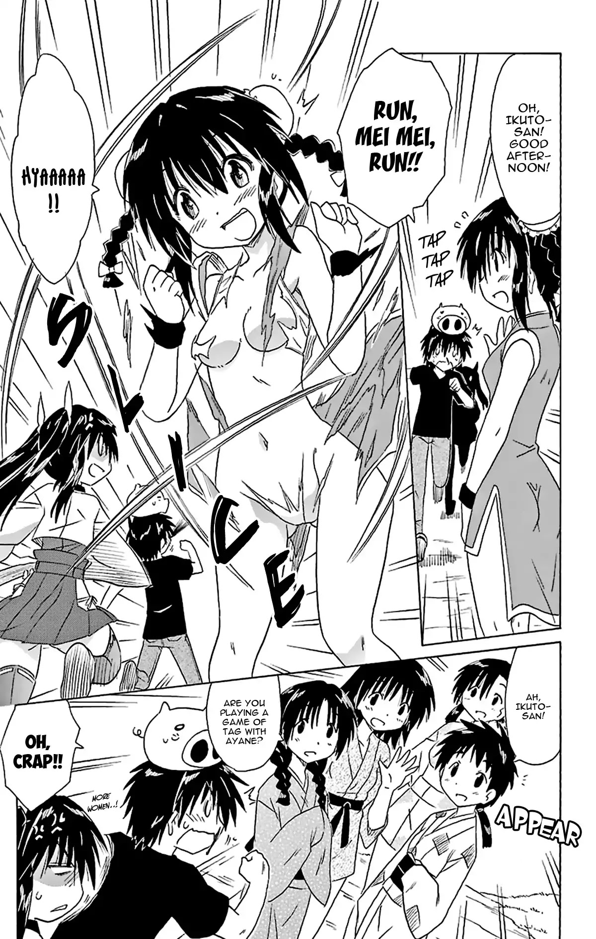 Nagasarete Airantou Chapter 166 - Page 12