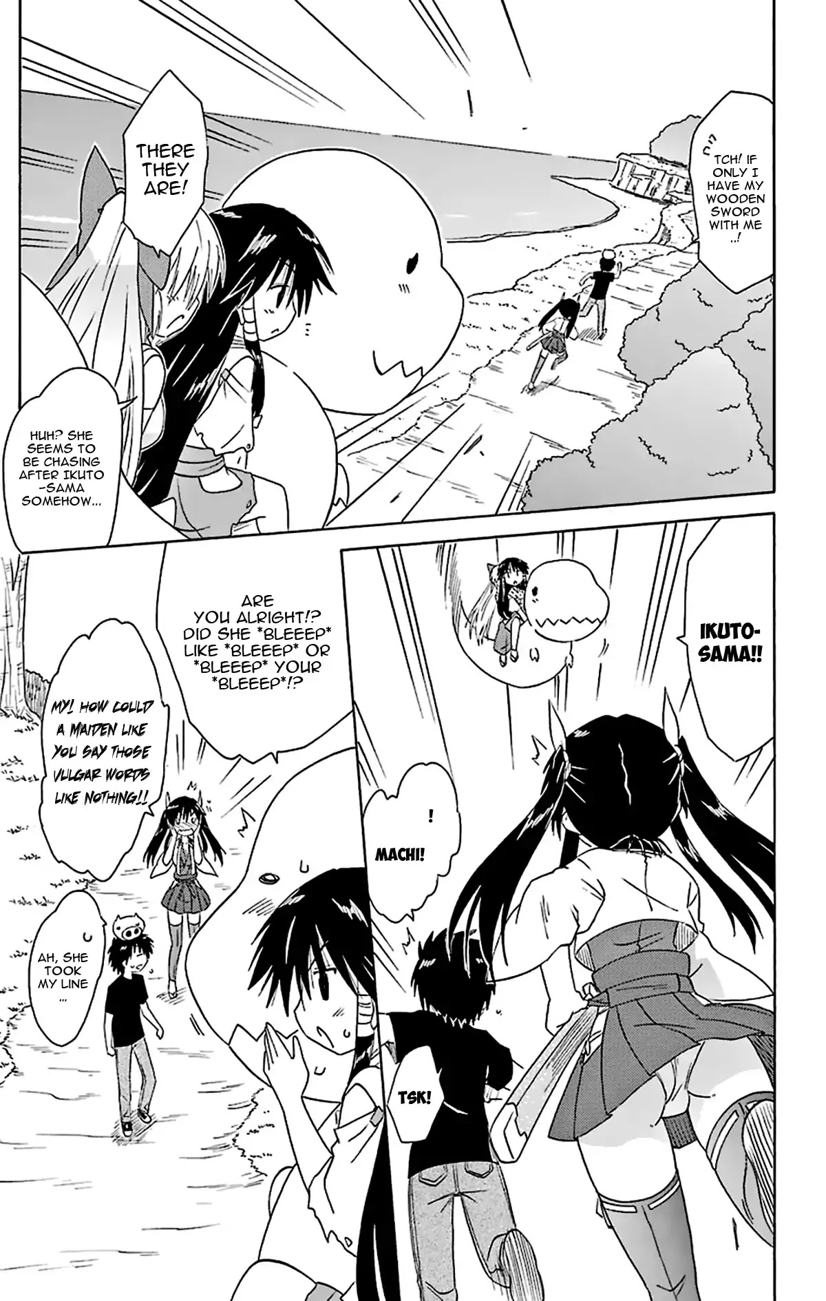 Nagasarete Airantou Chapter 166 - Page 14