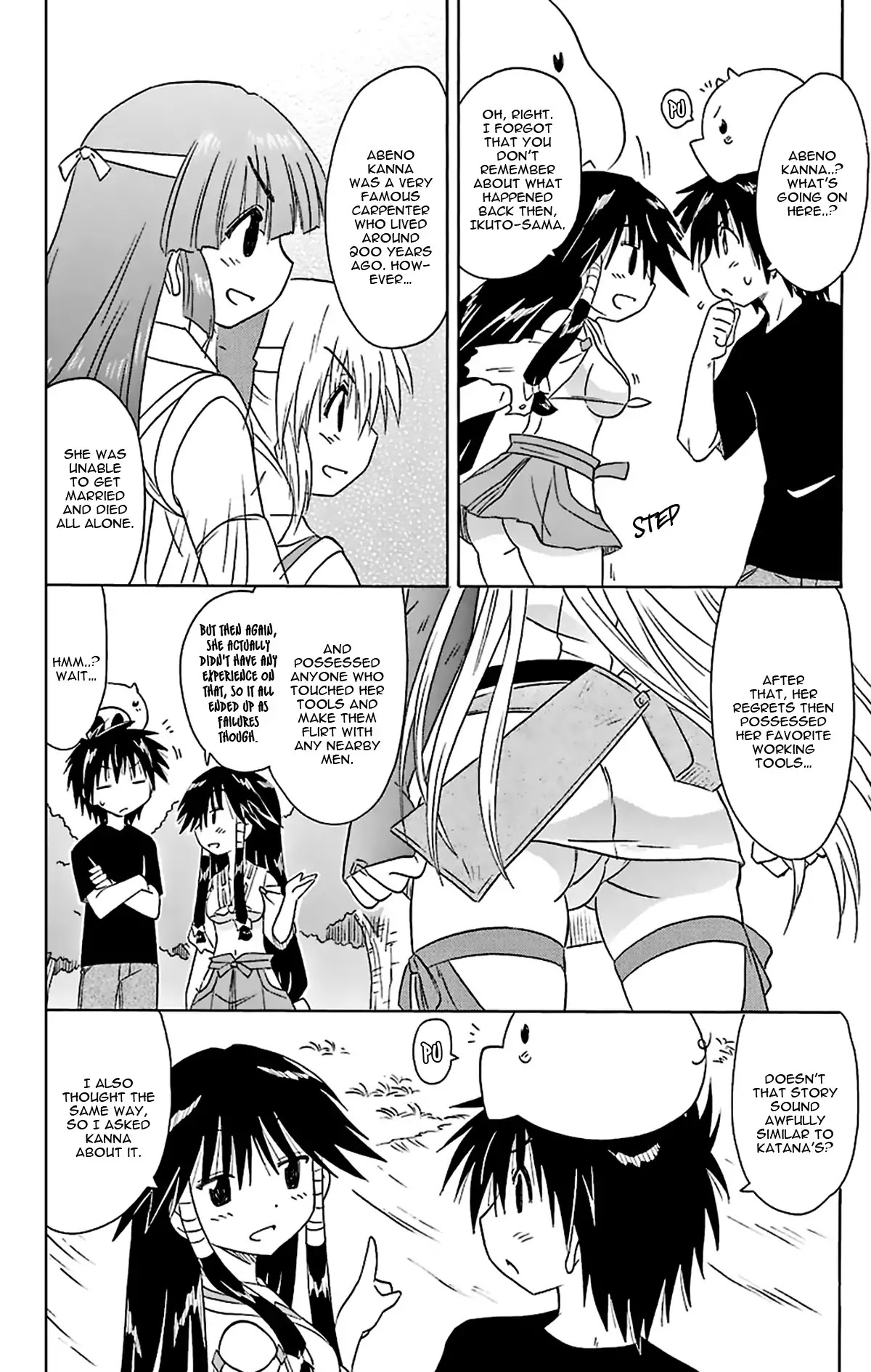 Nagasarete Airantou Chapter 166 - Page 17