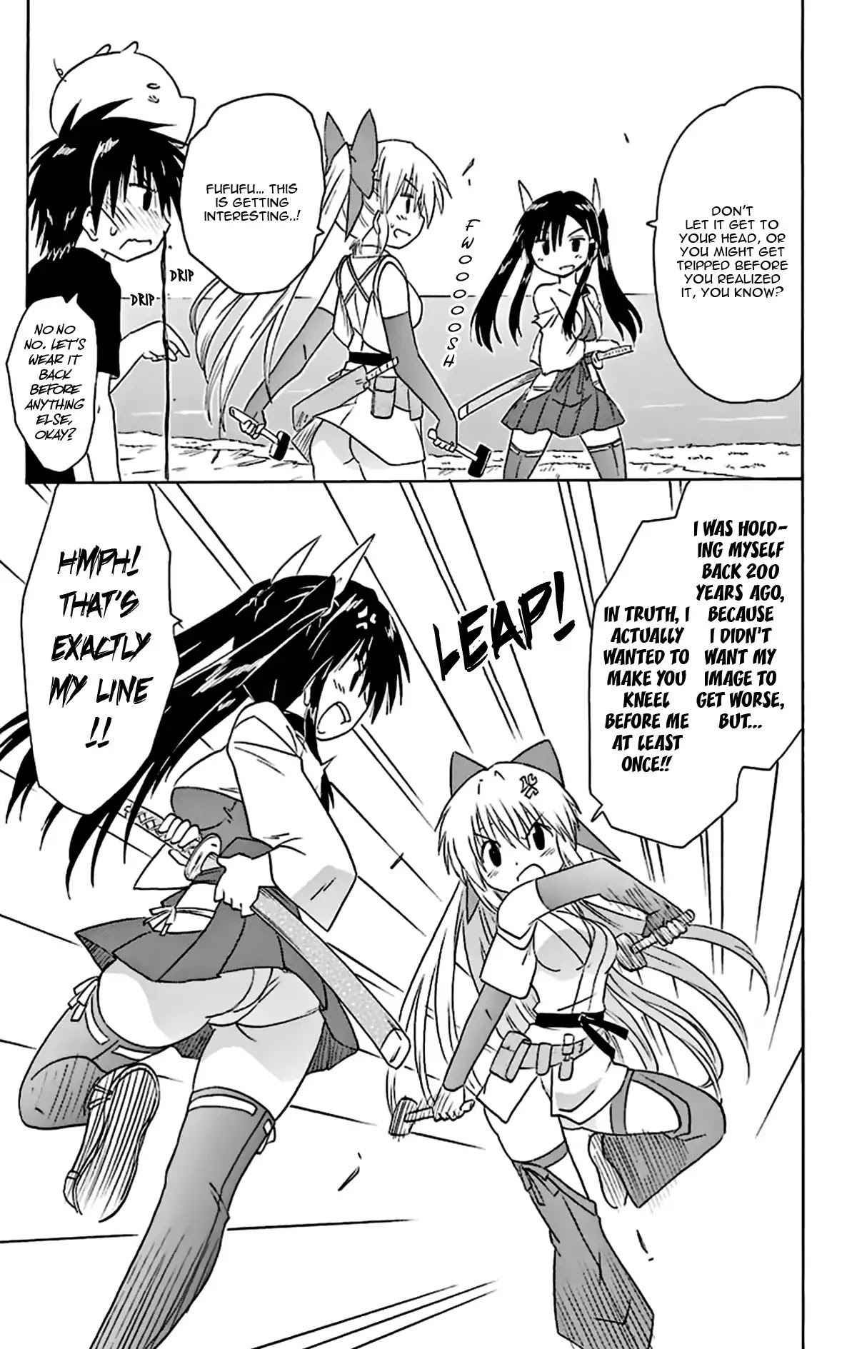 Nagasarete Airantou Chapter 166 - Page 26