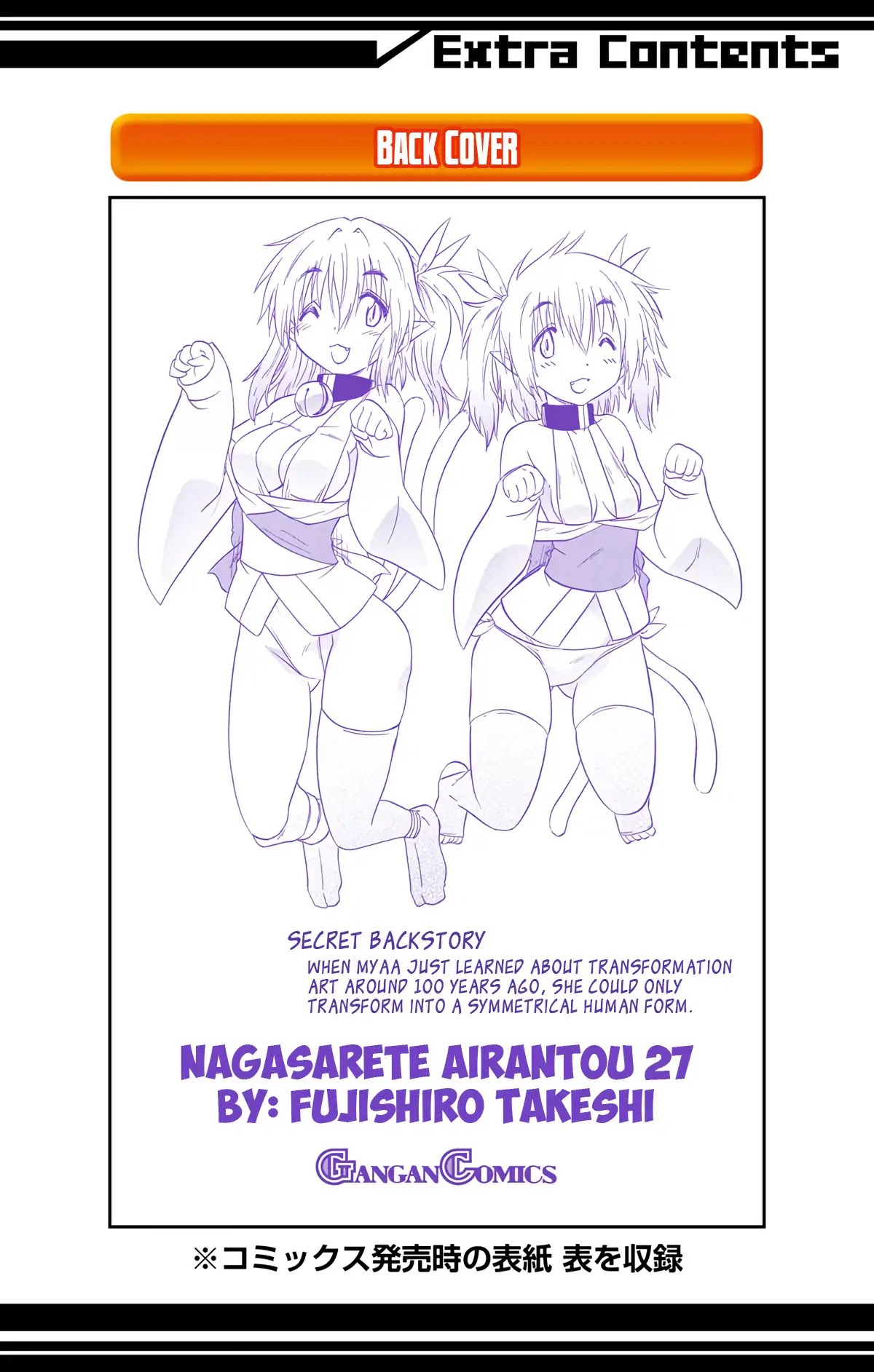 Nagasarete Airantou Chapter 166 - Page 31