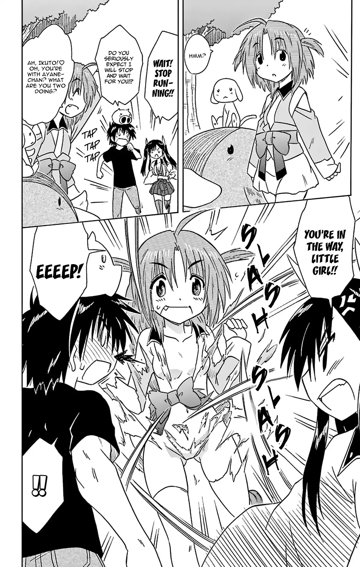 Nagasarete Airantou Chapter 166 - Page 9