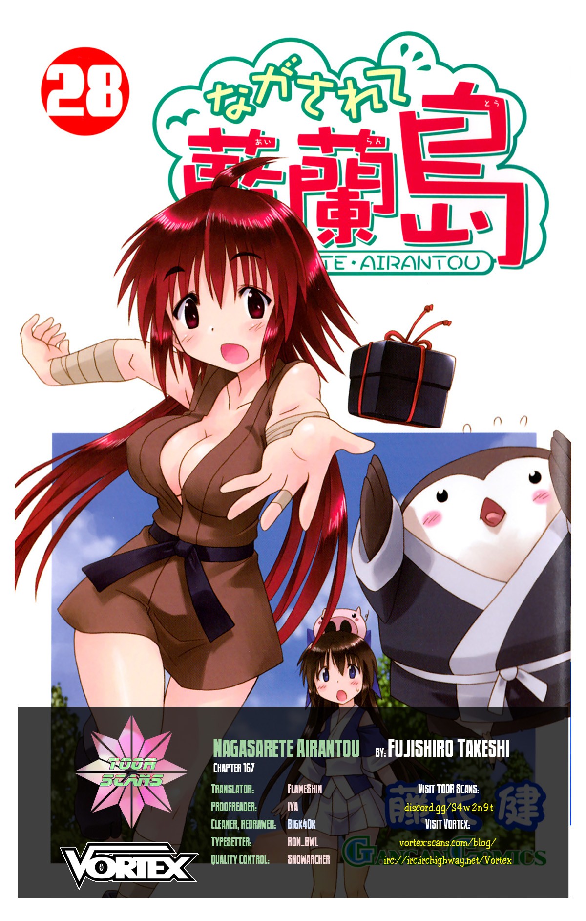 Nagasarete Airantou Chapter 167 - Page 1
