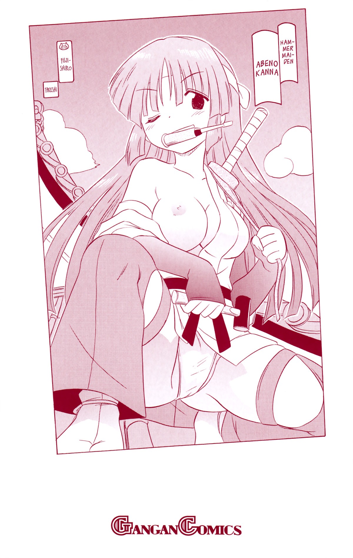 Nagasarete Airantou Chapter 167 - Page 3