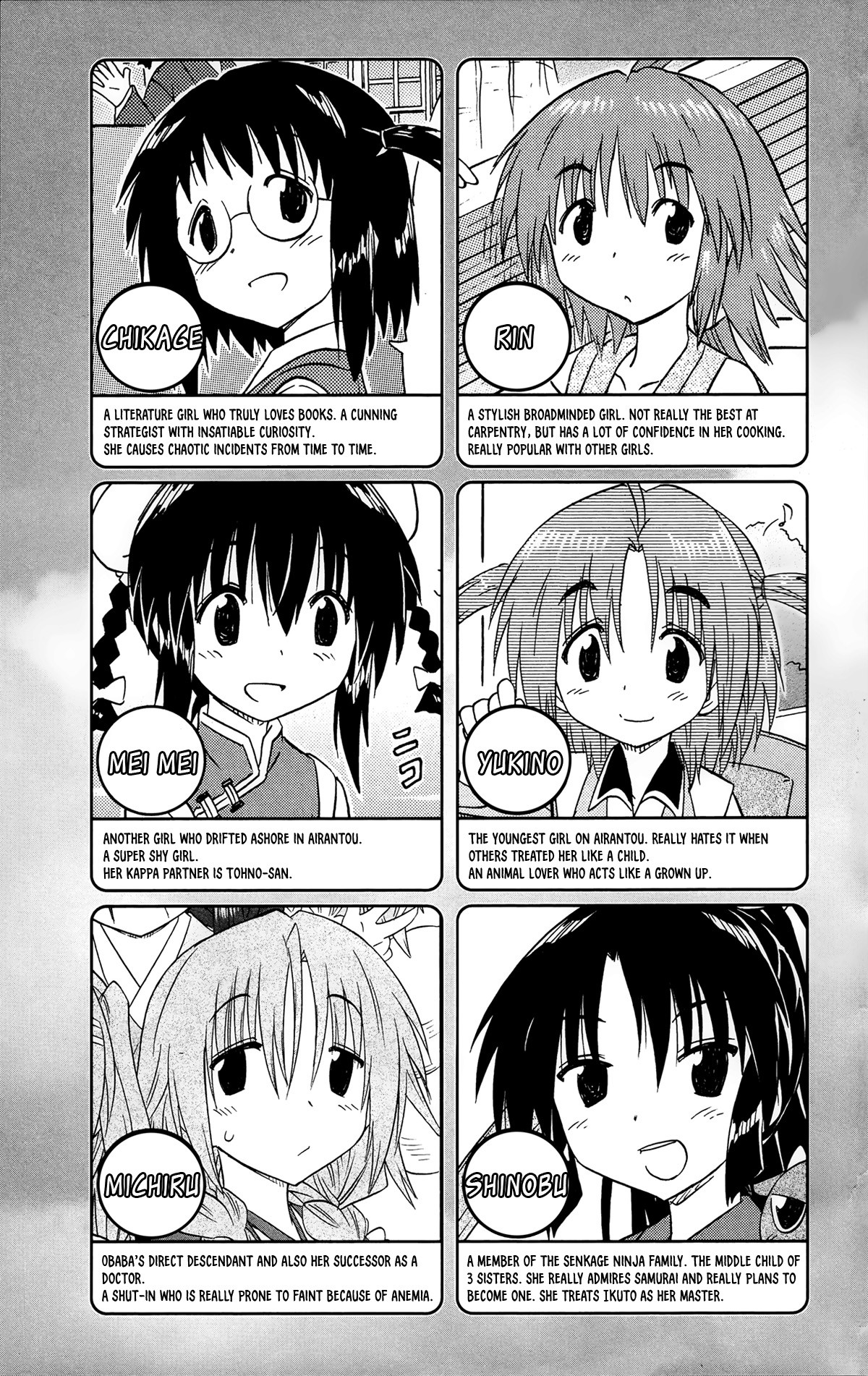 Nagasarete Airantou Chapter 167 - Page 9