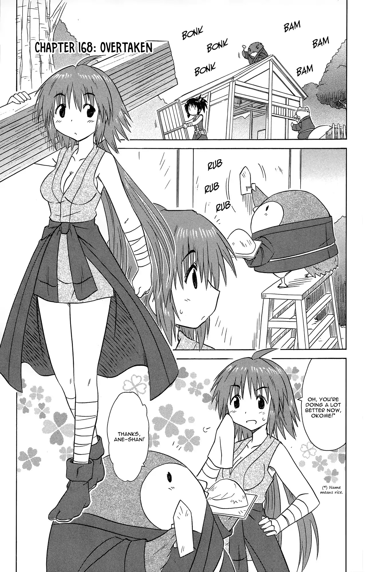 Nagasarete Airantou Chapter 168 - Page 2