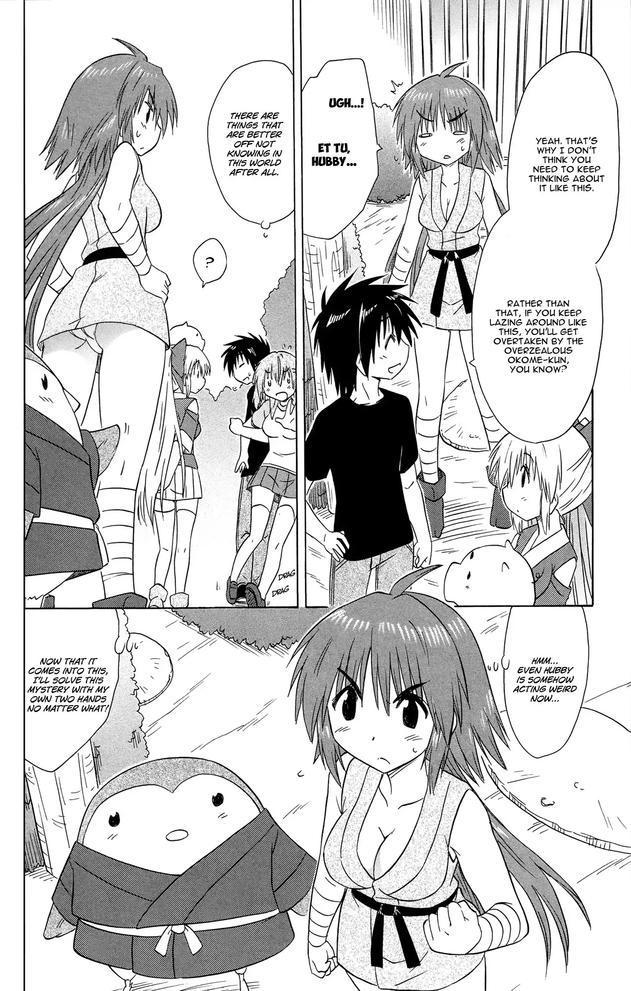 Nagasarete Airantou Chapter 168 - Page 15