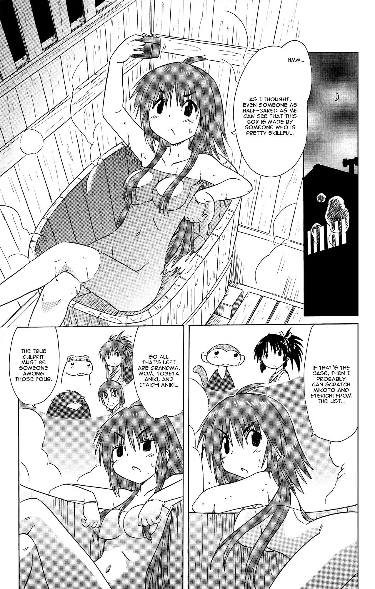 Nagasarete Airantou Chapter 168 - Page 16