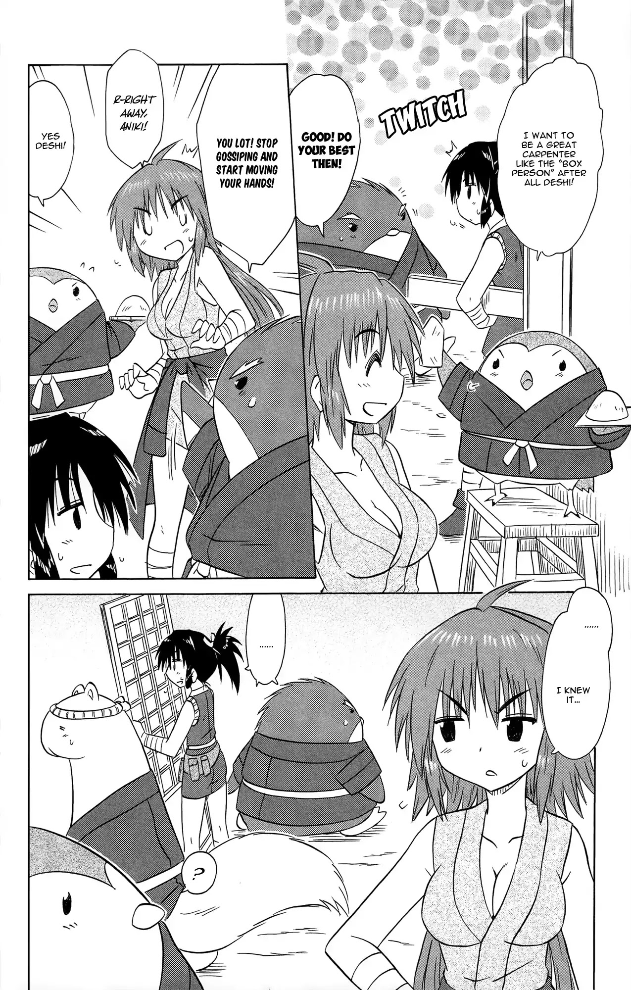 Nagasarete Airantou Chapter 168 - Page 3