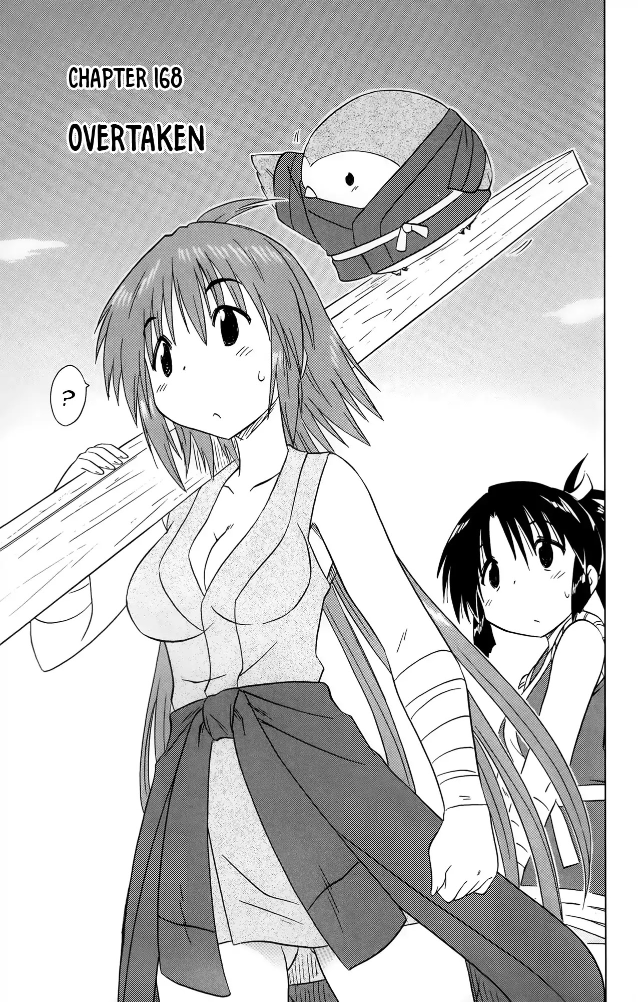 Nagasarete Airantou Chapter 168 - Page 4
