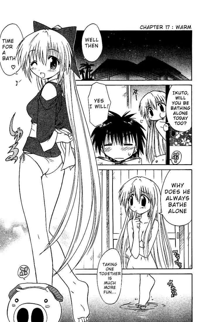 Nagasarete Airantou Chapter 17 - Page 1