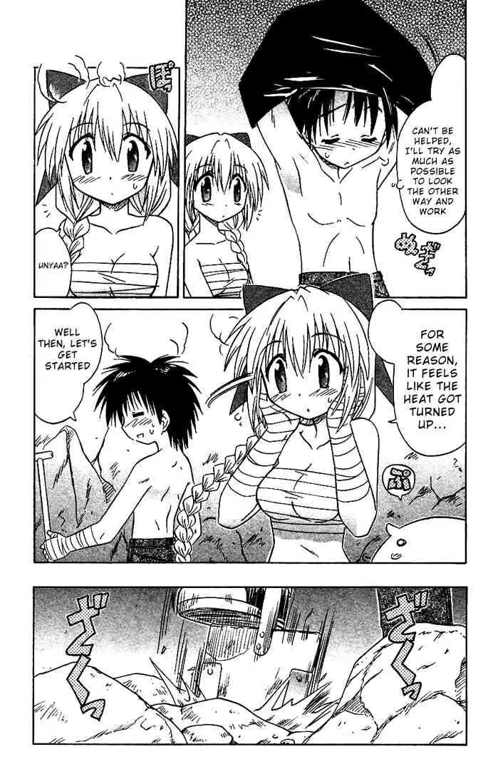 Nagasarete Airantou Chapter 17 - Page 11
