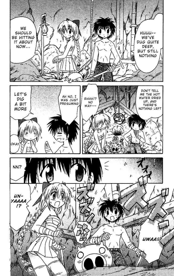 Nagasarete Airantou Chapter 17 - Page 12