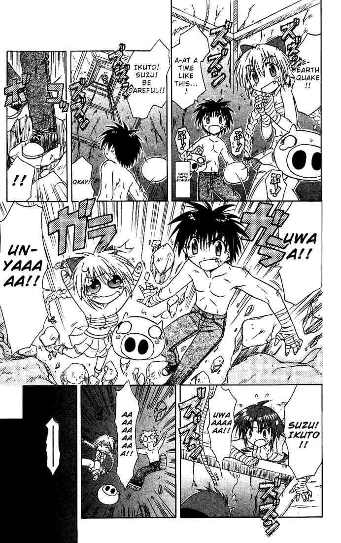 Nagasarete Airantou Chapter 17 - Page 13