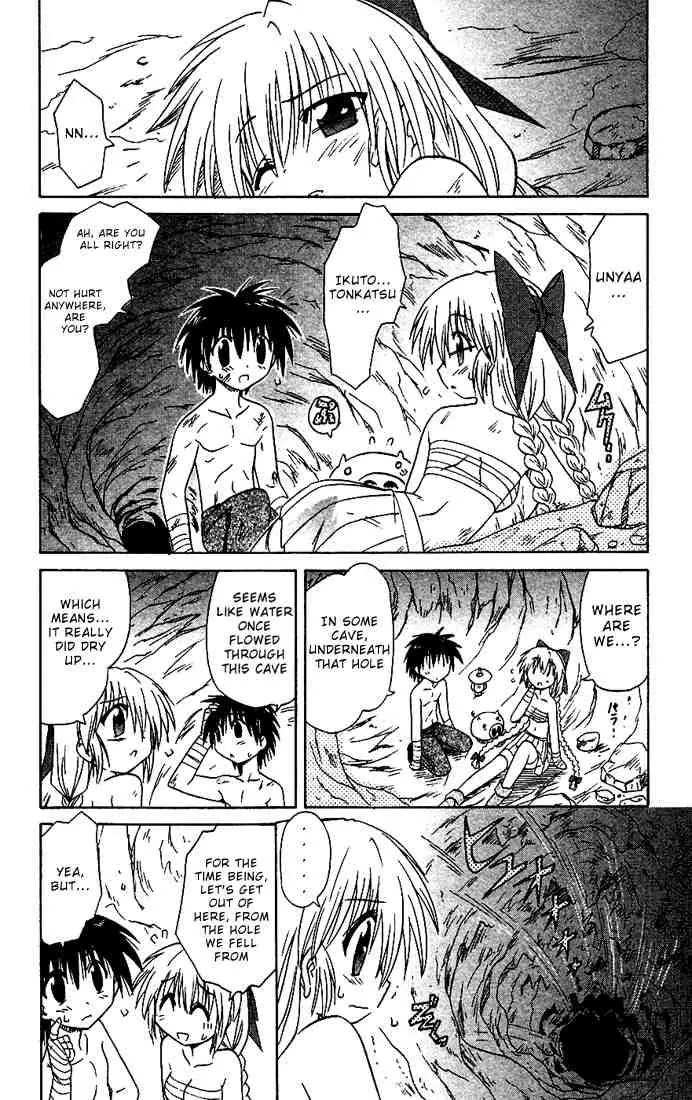 Nagasarete Airantou Chapter 17 - Page 14