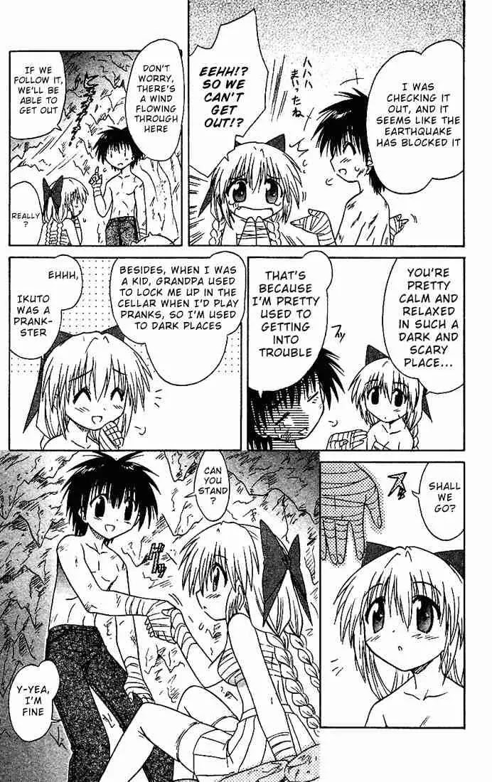 Nagasarete Airantou Chapter 17 - Page 15