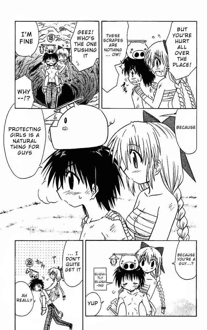 Nagasarete Airantou Chapter 17 - Page 17