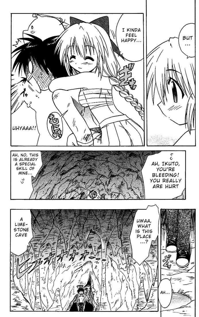 Nagasarete Airantou Chapter 17 - Page 18