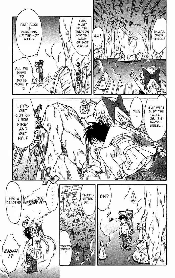 Nagasarete Airantou Chapter 17 - Page 19