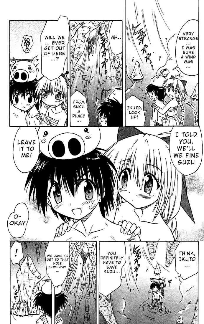 Nagasarete Airantou Chapter 17 - Page 20