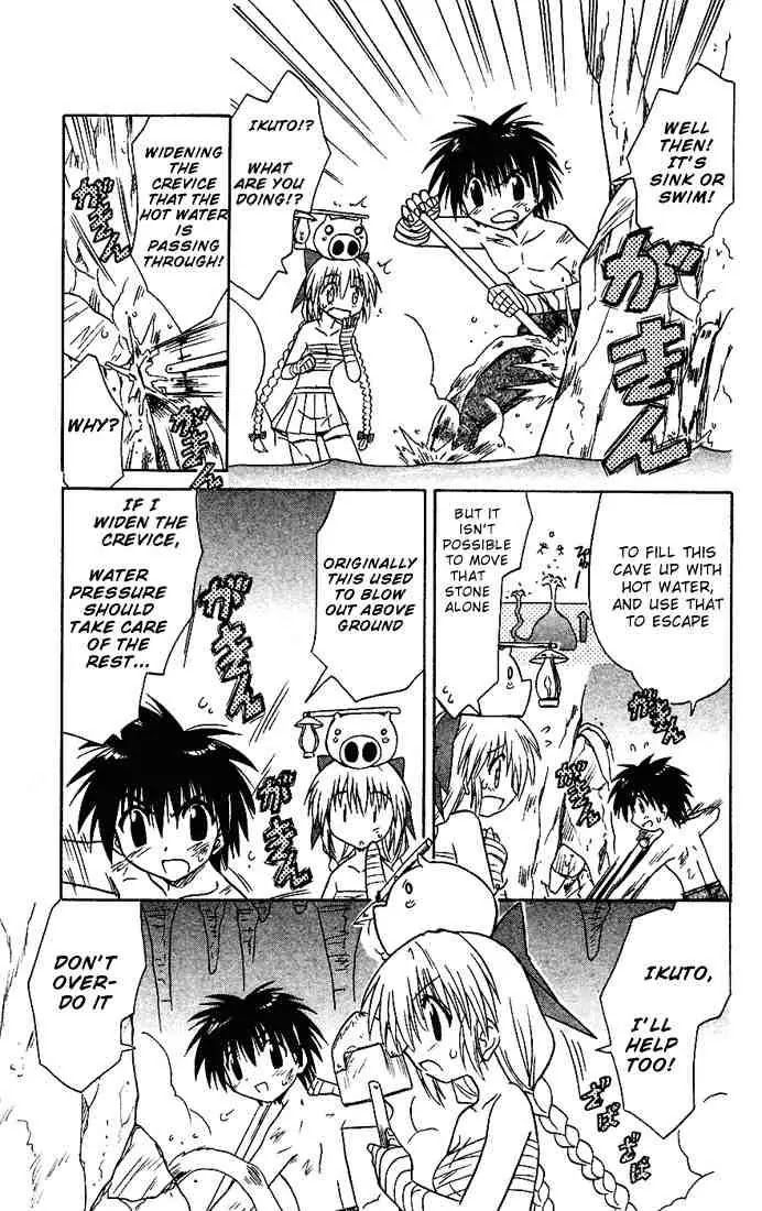 Nagasarete Airantou Chapter 17 - Page 21