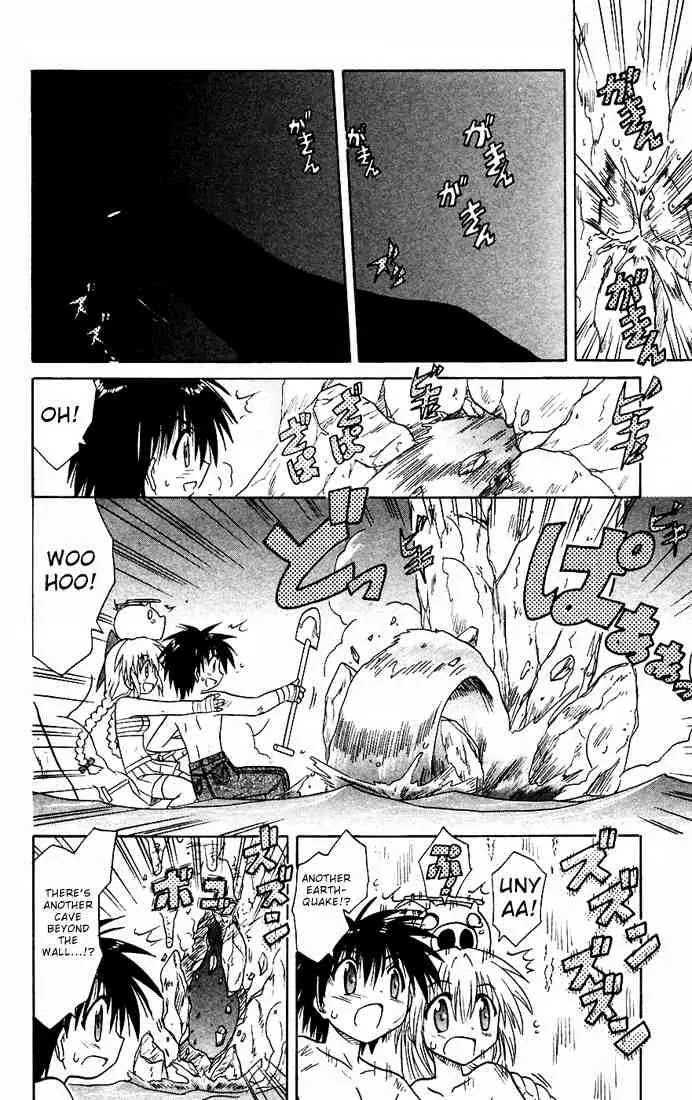 Nagasarete Airantou Chapter 17 - Page 22
