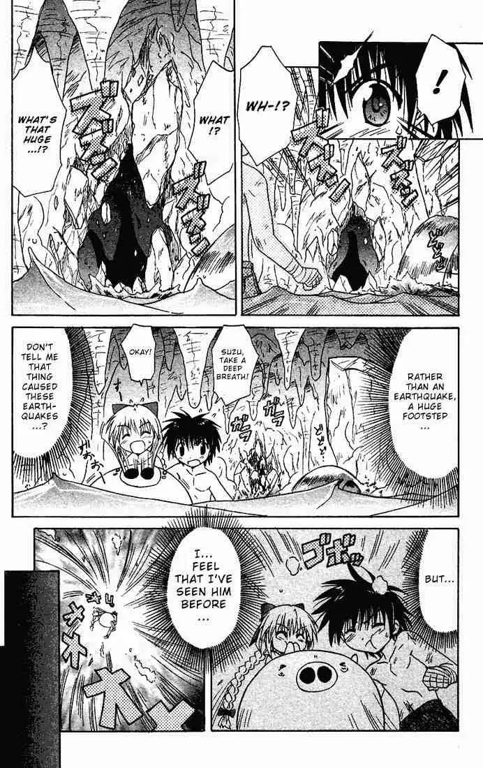 Nagasarete Airantou Chapter 17 - Page 23