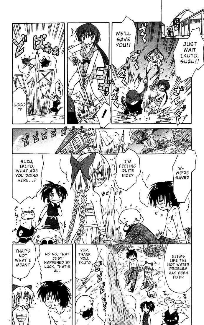 Nagasarete Airantou Chapter 17 - Page 24