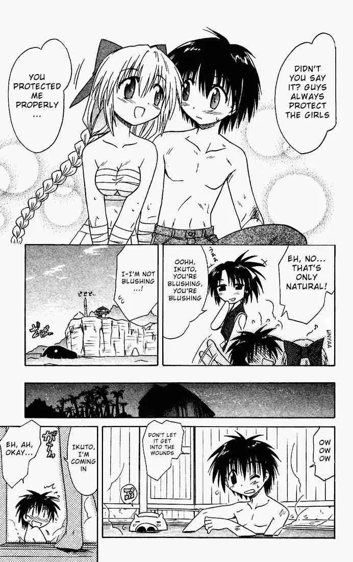 Nagasarete Airantou Chapter 17 - Page 25