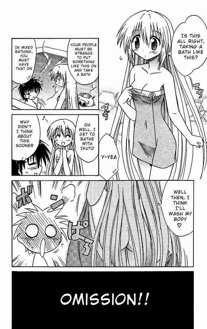 Nagasarete Airantou Chapter 17 - Page 26