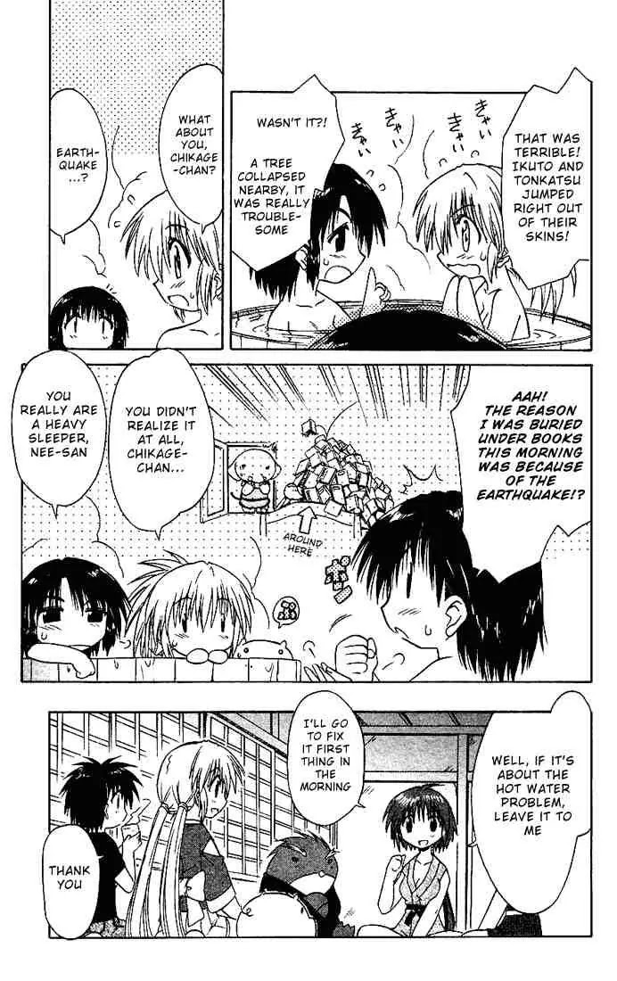 Nagasarete Airantou Chapter 17 - Page 5