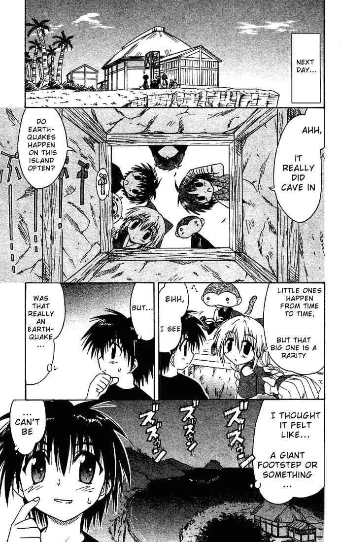 Nagasarete Airantou Chapter 17 - Page 7