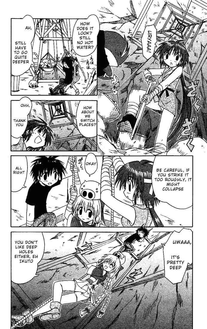 Nagasarete Airantou Chapter 17 - Page 8