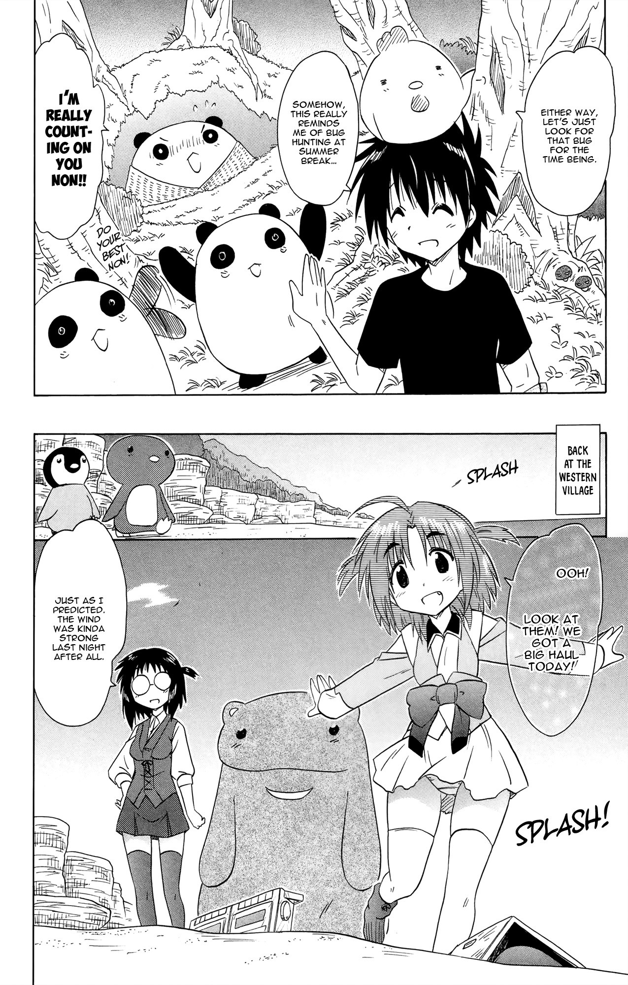 Nagasarete Airantou Chapter 170 - Page 17