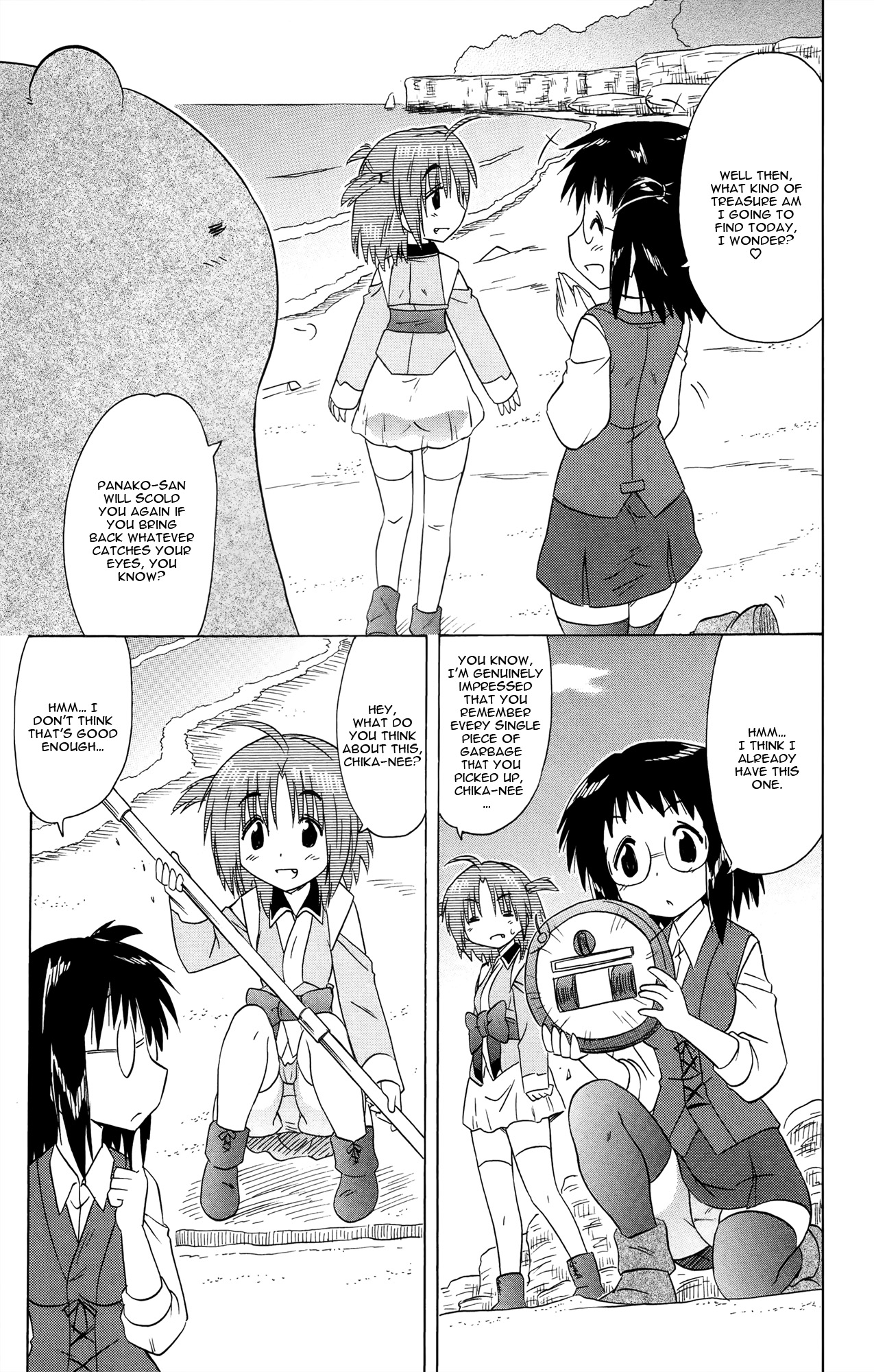 Nagasarete Airantou Chapter 170 - Page 18