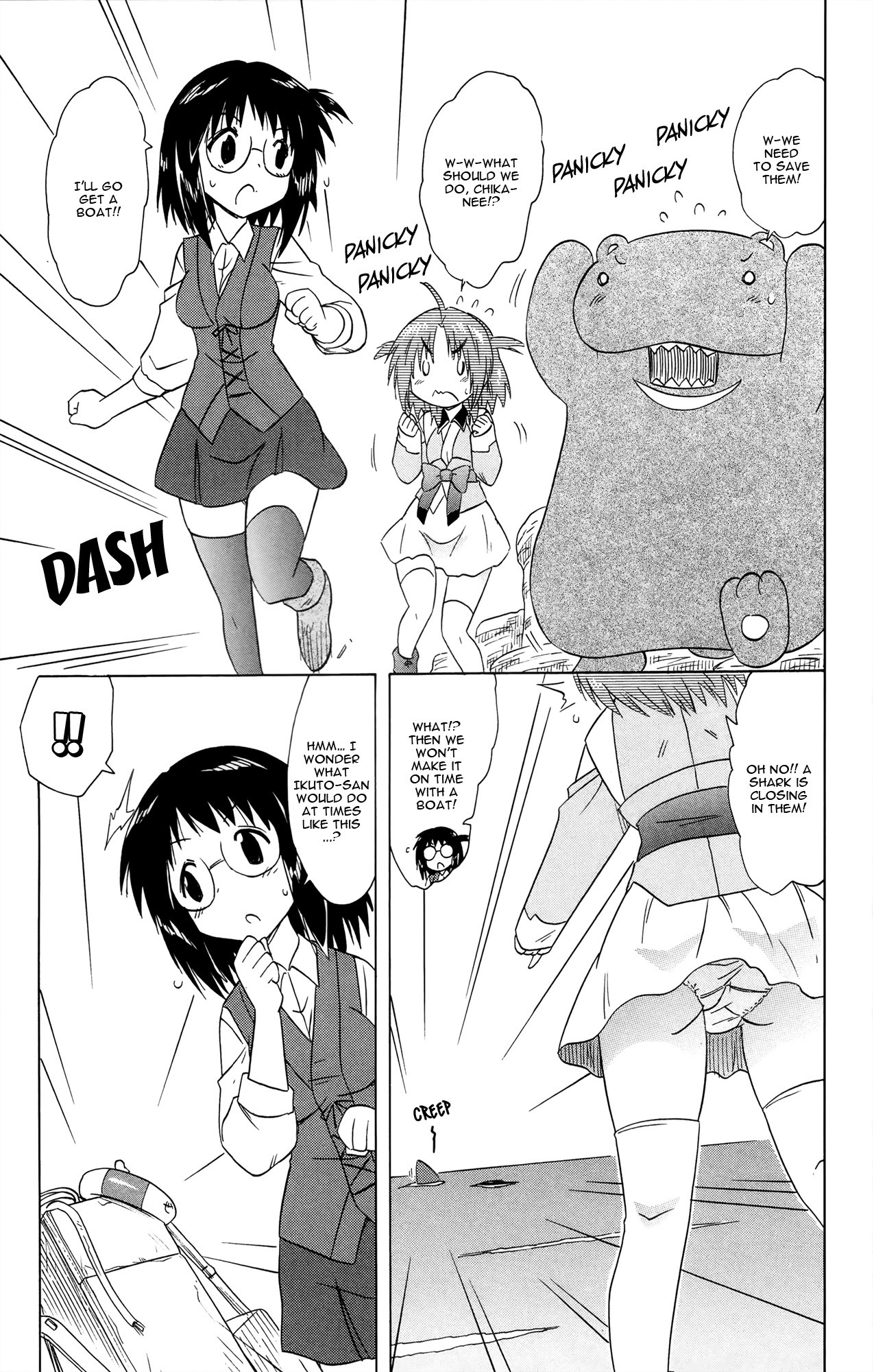 Nagasarete Airantou Chapter 170 - Page 22